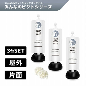 `F[X^hJo[3Zbg ݂Ȃ̃sNgV[Y uᒍӁv Ж 3m`F[×2{t yꂠ/Ȃz SignWebIWi `F[|[ \L {  