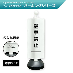 `F[X^hJo[Zbg p[LOV[Y uԋ֎~v yЖ/ʁz yꂠ/Ȃz O p[e[V `F[|[ Ŕ TC \ W ē ȈՊŔ Ȉ