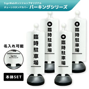 `F[X^hJo[Zbg p[LOV[Y uՎԏv yЖ/ʁz yꂠ/Ȃz O p[e[V `F[|[ Ŕ TC \ W ē ȈՊŔ 