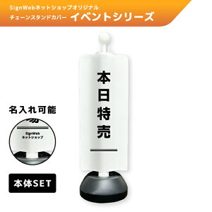 `F[X^hJo[Zbg CxgV[Y u{v yЖ/ʁz yꂠ/Ȃz O p[e[V `F[|[ Ŕ TC \ W ē ȈՊŔ ȈՈ