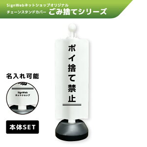 `F[X^hJo[Zbg S~̂ăV[Y u|Ĉċ֎~v yЖʁz yꂠ/Ȃz O p[e[V `F[|[ Ŕ TC \ W ē ȈՊŔ ȈՈ