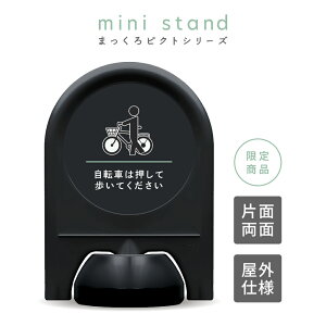 ~jX^h ܂sNgV[Y No.09 u ]Ԃ͉ĕĂ vy Ж /  zy Ȃ / ꂠ z X^hŔ ĊŔ sNgX^h sNgTC W 