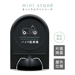 ~jX^h ܂sNgV[Y No.10 u oCNԏ vy Ж /  zy Ȃ / ꂠ z X^hŔ ĊŔ sNgX^h sNgTC W \ O ubN