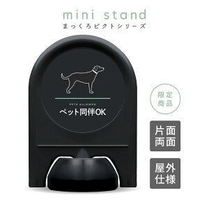 ~jX^h ܂sNgV[Y No.15 u ybgOK vy Ж /  zy Ȃ / ꂠ z X^hŔ ĊŔ sNgX^h sNgTC W \ O ubN 