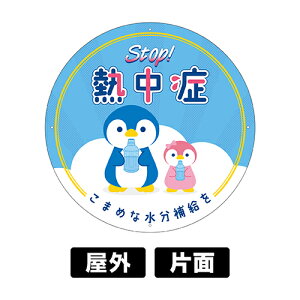 MǑ΍ v[gŔ ySTOP!Mǁz 450 ی^ L | tFXŔ OΉ MǗ\h ҏ ΍ SŔ x   L { tFXŔ ǖ Ǖt sNgTC 