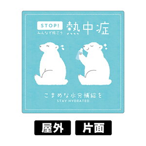 MǑ΍ v[gŔ ySTOP!Mǁz 450×450mm L | tFXŔ OΉ MǗ\h ҏ ΍ SŔ x   L { tFXŔ ǖ Ǖt sNgTC 