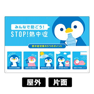 MǑ΍ v[gŔ ySTOP!Mǁz 900×600mm L | tFXŔ OΉ MǗ\h ҏ ΍ SŔ x   L { tFXŔ ǖ Ǖt sNgTC 