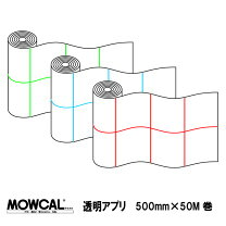 楽天市場】カッティング シート 50mの通販