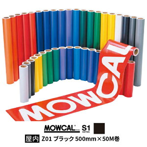 �J�b�e�B���O�V�[�g ���E�J�� S1 Z01 �u���b�N 500mm��×50M�� ���� / �S���V�[�g �S���t�B���� �}�[�L���O�t�B���� �J���[�t�B���� �J���[�V�[�g �J���[�V�[�� �V�[�� �X�e�b�J�[ �؂蕶�� �Ŕ�