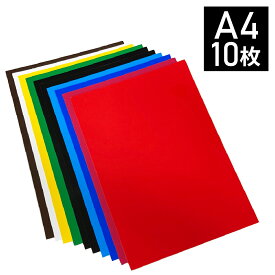 ダイナカル A4サイズ 10枚セット DYNACAL 【 DCシリーズ 不透過 非電飾用 / DSシリーズ 透過 電飾用 / おまかせMIX 】 選べる組み合わせ ダイナカルサイン 端材 看板 サイン 表示 案内 DIY 練習 工作 マーキングシート マーキングフィルム カッティングシート 粘着 黒 赤 青