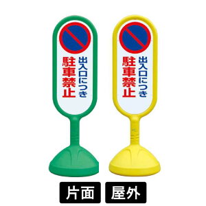 TCL[g2 uoɂԋ֎~v Жʕ\ CG[/O[ 888-821BYE/888-821BGR X^hŔ W  ӊŔ U ē EGCgt RpNg |ɂ  