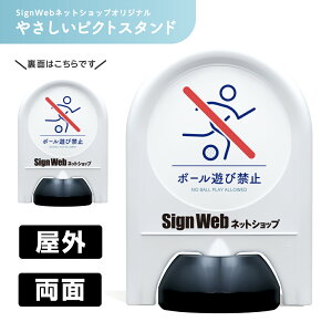 ₳sNgX^h y {[Vы֎~ z Ж /  ꂠ / Ȃ | Z {[ 싅 Lb`{[ TbJ[  L SŔ }i[ x  ~jX^h X^h