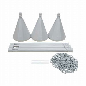 スマートチェーンポール 3台セット プラチェーン付 ホワイトシルバー/ライトゴールド/ダークブラウン 屋外 チェーンスタンド バリケード パーテーション 注水 注砂 おしゃれ エクステリア