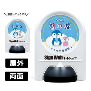 X^hŔ ySTOP!Mǁz Ж/ ꂠ/Ȃ | OΉ MǑ΍ MǗ\h ҏ ΍ SŔ x   L { ~jX^h uŔ ĊŔ sNgT