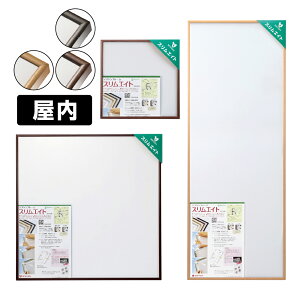 XGCg ؖڕ p ʂTCY y330×900/250×250/500×500z yCv/ubNEH[ibg/I[Nz z |X^[pl |X^[t[ lJ