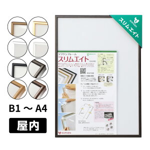 XGCg p y B1 / B2 / B3 / B4 / A1 / A2 / A3 / A4 z y zCg / ubN / Vo[ / S[h / uE / Cv(ؖ) / ubNEH[ibg(ؖ) / I[N(ؖ) z z |X