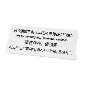 v[g TGP1025-14 uȂłB΂炭҂v { / p /  / ؍ v[g ēv[g TCv[g  tg t JE^[ W 