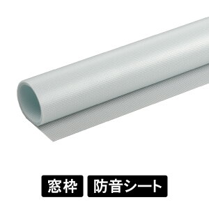 y gp ʌ^Cv zhV[g SDF122-SN   1.22mm×930×2000mm ʃe[v ՉV[g R΍ ΍ \邾ȒP ݂͂Ő؂ EBhEp y _XX^W