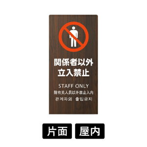 L^X^hŔ LSTC u֌W҈ȊO֎~vyzCg/ubN/I[Nz   { p  ؍ jo[TfUC U ē ĊŔ LS2245W-2/LS2246B-2/LS2247M-2