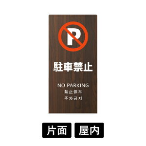 L^X^hŔ LSTC uԋ֎~vyzCg/ubN/I[Nz   { p  ؍ U jo[TfUC ē ĊŔ LS2245W-4/LS2246B-4/LS2247M-4