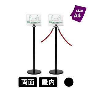 ylzszp[e[VX^h RP-10M A4R ubN   TCYFD300×W300×H1159mm / p[e[V d؂ Ԏd؂ |X^[  t ē U   X X 