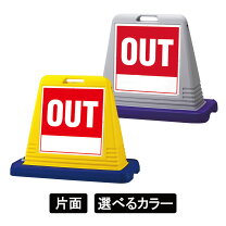 楽天市場】in out 看板の通販