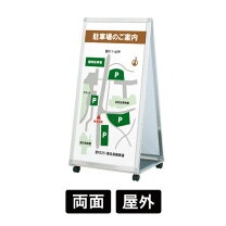 楽天市場】キャスター付き 収納（看板｜業務用品・店舗用品 