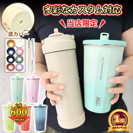 ＼年間ランキング受賞！／ セラミック タンブラー セラミック タンブラー ストロー付きタンブラー セラミックコーティング 保温 保冷 蓋付き こぼれない 持ち運び TYESO タンブラー タンブラーストロー付き 正規品 ストロー付き水筒 コーヒー おしゃれ プレセント 大容量