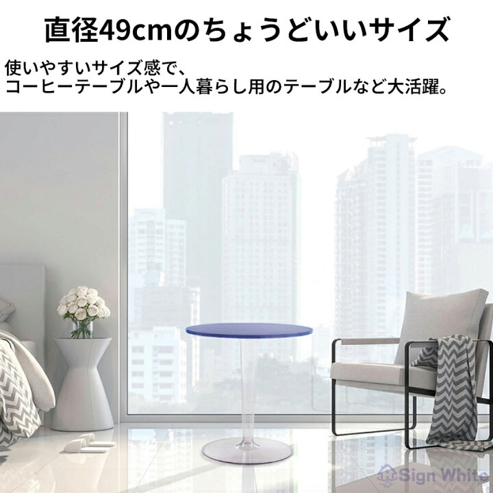 楽天市場】【楽天1位】カフェテーブル 丸 コーヒーテーブル ダイニング  