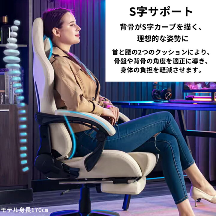 楽天市場】ゲーミングチェア 座り心地最高 デスクチェア オフィス 