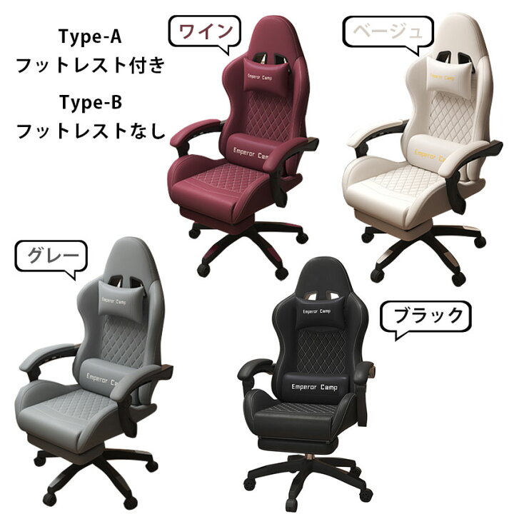 楽天市場】ゲーミングチェア 座り心地最高 デスクチェア オフィス 