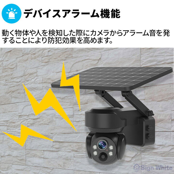 楽天市場】【楽天2位】 自動追跡機能搭載！防犯カメラ 屋外 ソーラー 