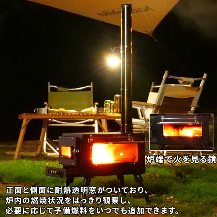 楽天市場】サウナテント サウナストーブ サウナストーン セット 
