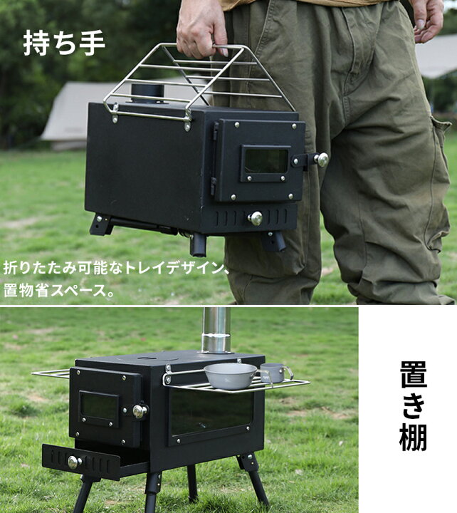 楽天市場】サウナテント サウナストーブ サウナストーン セット 