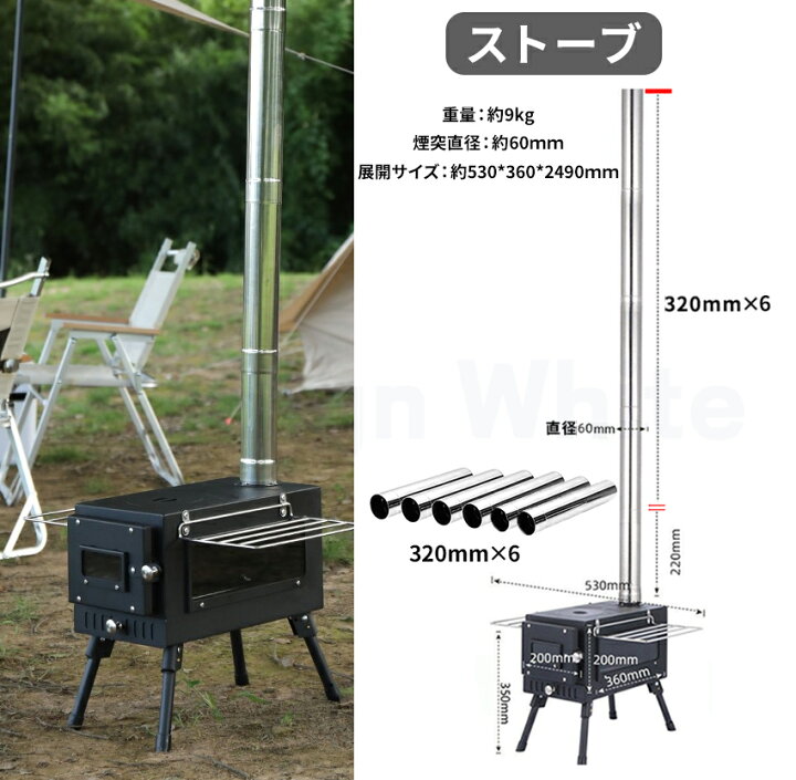 楽天市場】サウナテント サウナストーブ サウナストーン セット 