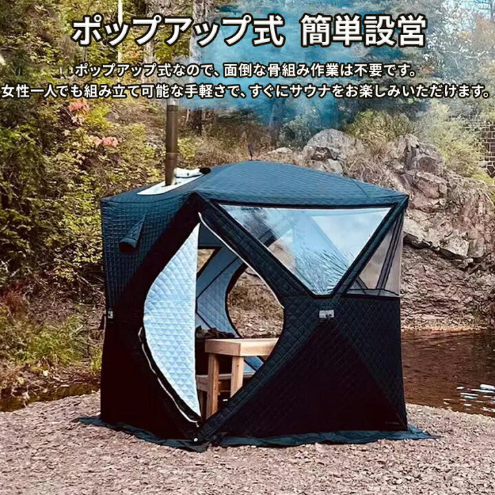 楽天市場】サウナテント サウナストーブ サウナストーン セット 