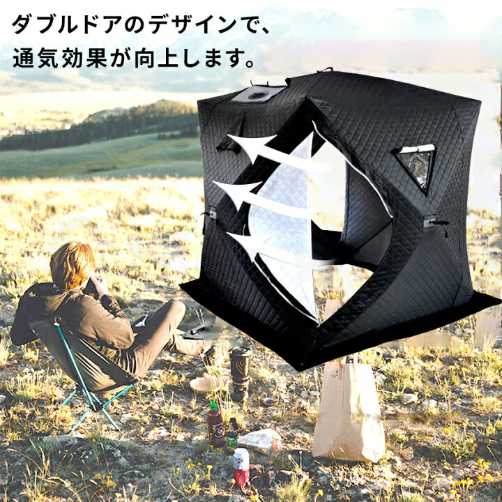 楽天市場】サウナテント サウナストーブ サウナストーン セット 