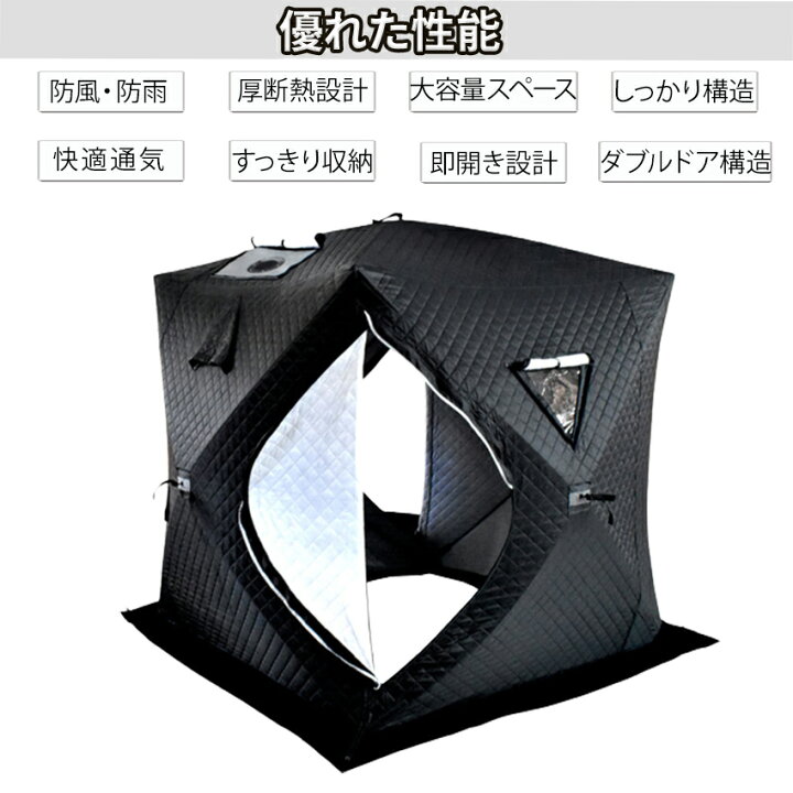 楽天市場】サウナテント サウナストーブ サウナストーン セット 