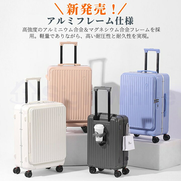 楽天市場】【片開き新発想！】 スーツケース 片面開き フロント 