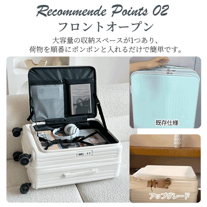 楽天市場】【片開き新発想！】 スーツケース 片面開き フロント