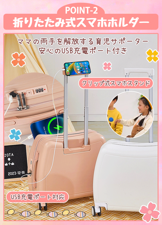 子供が乗れる スーツケース 機内持込可 Amazon | [Vilom] 子供が乗れるスーツケース 機内持ち込み usb