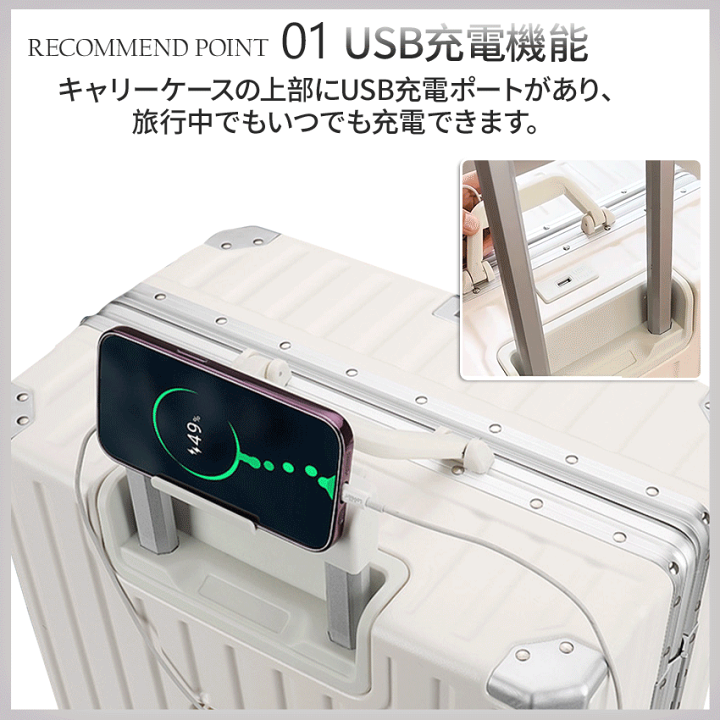 楽天市場】多機能スーツケースフレームタイプ キャリーケース