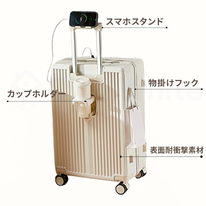 楽天市場】多機能スーツケース フロントオープン 前開き キャリー  