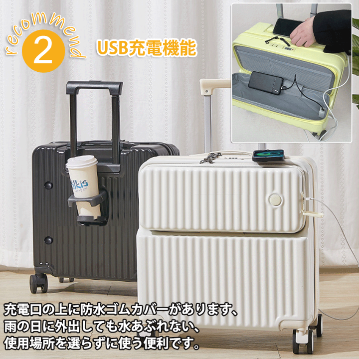 スーツケース 機内持ち込み 前開きキャリーケース 39L ホワイト　フロント スーツケース フロントオープン 機内持ち込み 前開き キャリー