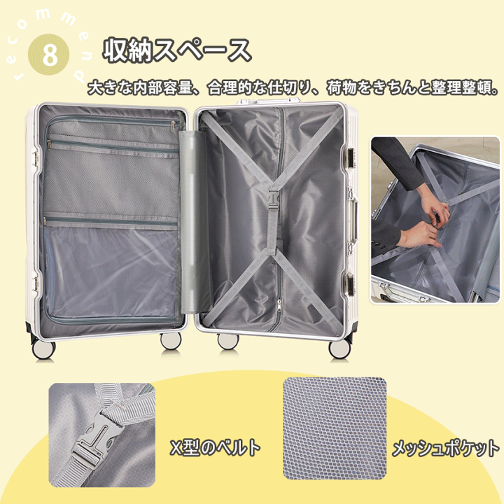高機能 スーツケース アルミ ワンタッチオープン USBポート付 S シルバー Amazon | [New Trip] スーツケース 機内持ち込み フロント