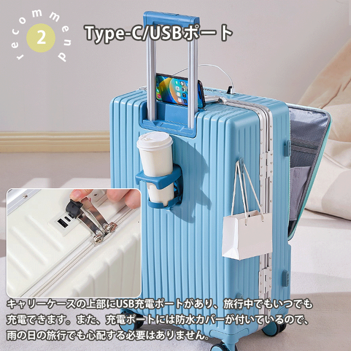 楽天市場】スーツケース 機内持ち込み フロントオープン 多機能