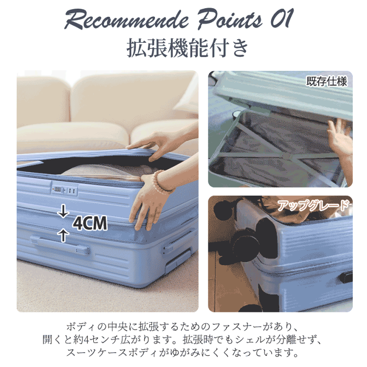 スーツケース フロントオープン 横開き 拡張機能 ストッパー S