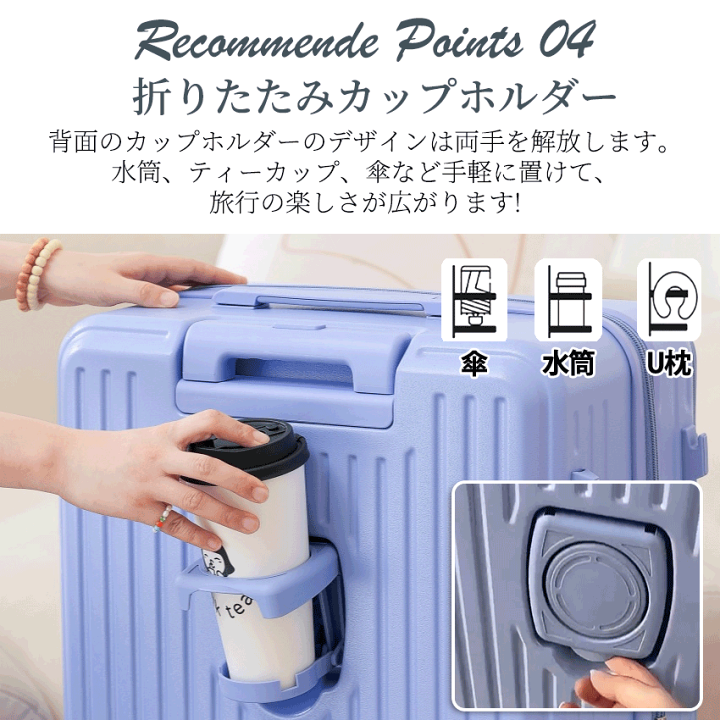 スーツケース 拡張機能付き 多機能 キャリーケース ストッパー 青 S 楽天市場】スーツケース フロントオープン 横開き 拡張機能