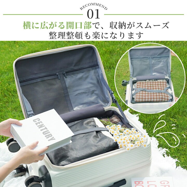 楽天市場】【拡張機能付き】 スーツケース 片開き 拡張 キャリーケース 