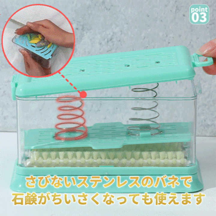 楽天市場】ウタマロ石鹸ケース 石鹸ケース ブラシ付き ブラシ付き石鹸